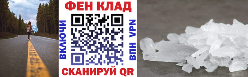 АМФЕТАМИН Розовый  Тюкалинск 