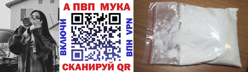 где найти   hydra ТОР  Alpha PVP Crystall  Тюкалинск 