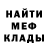 Меф VHQ Lyuba tsyhankova