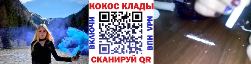 COCAIN Эквадор  наркошоп  ссылка на мегу зеркало  Тюкалинск 