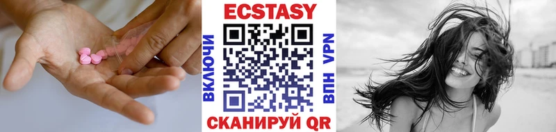 Экстази Punisher  Тюкалинск 