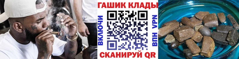 Гашиш гарик  наркотики  Тюкалинск 