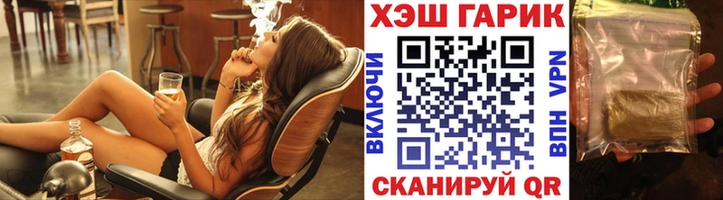 Гашиш 40% ТГК Тюкалинск