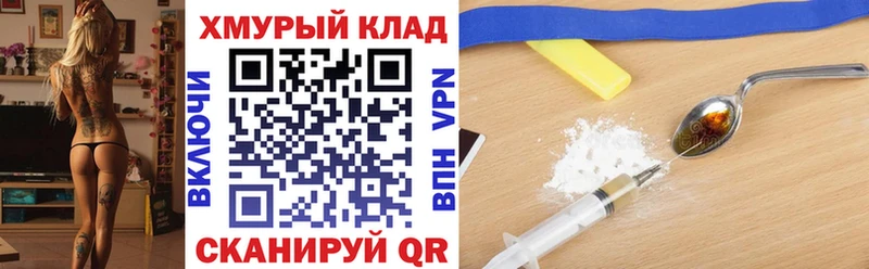 Героин Афган  закладки  Тюкалинск 