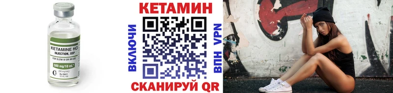 КЕТАМИН VHQ  Тюкалинск 