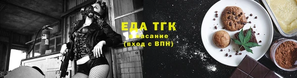 кокаин премиум Алексин