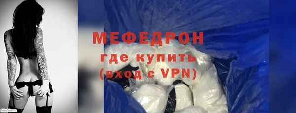 spice Абаза