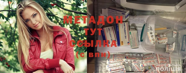 кокаин VHQ Ельня