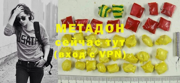 скорость mdpv Абинск