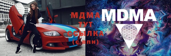скорость mdpv Абинск