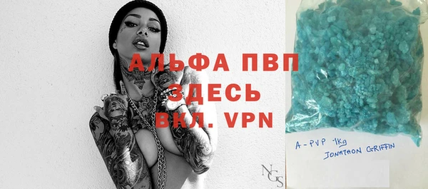 spice Абаза