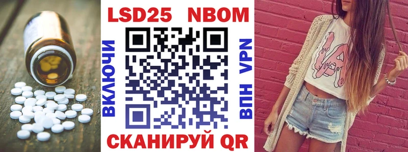 LSD-25 экстази кислота  Тюкалинск 