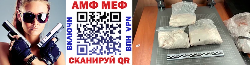 Метамфетамин витя купить Тюкалинск
