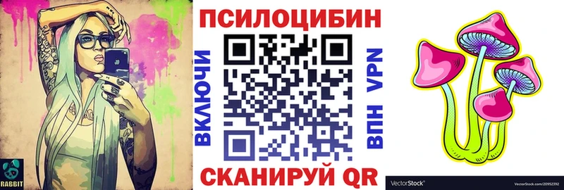 Галлюциногенные грибы мухоморы  Тюкалинск 